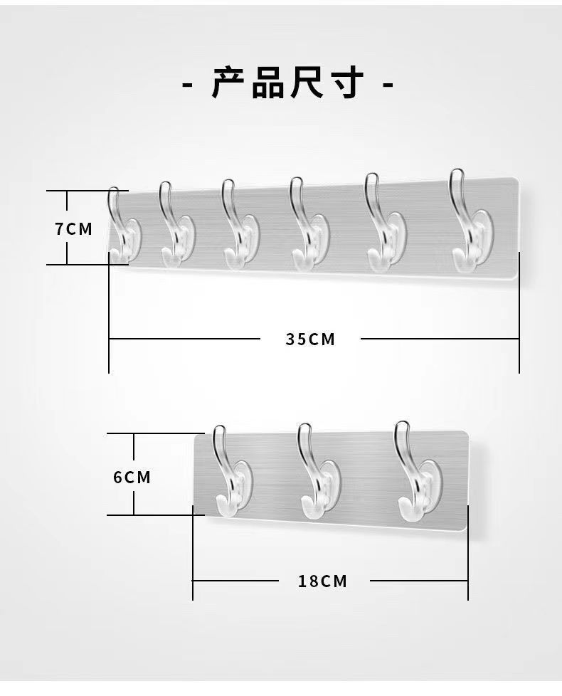 挂钩粘钩衣帽透明强力免打孔无痕卧浴室门衣架五连排勾子粘胶详情6