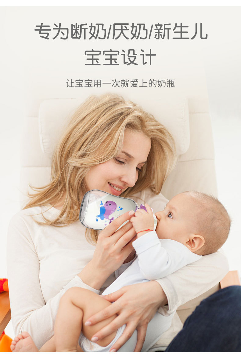 新生儿耐摔保温奶瓶宝宝学饮杯无手柄防胀气PP小奶瓶厂家批发详情5