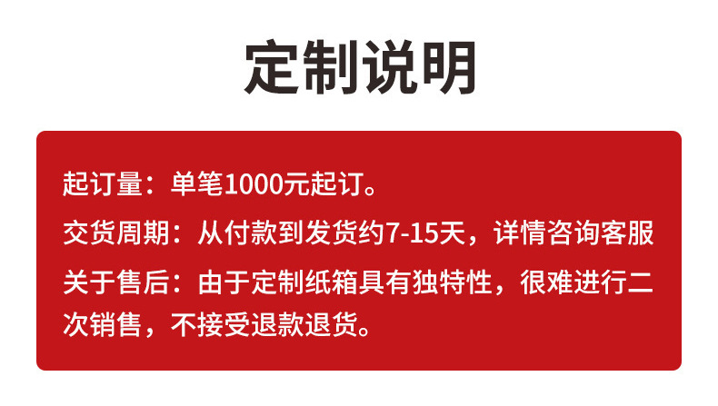 纸箱批发盒子搬家纸箱子快递箱包装箱纸盒子打包纸盒箱子快递盒详情17