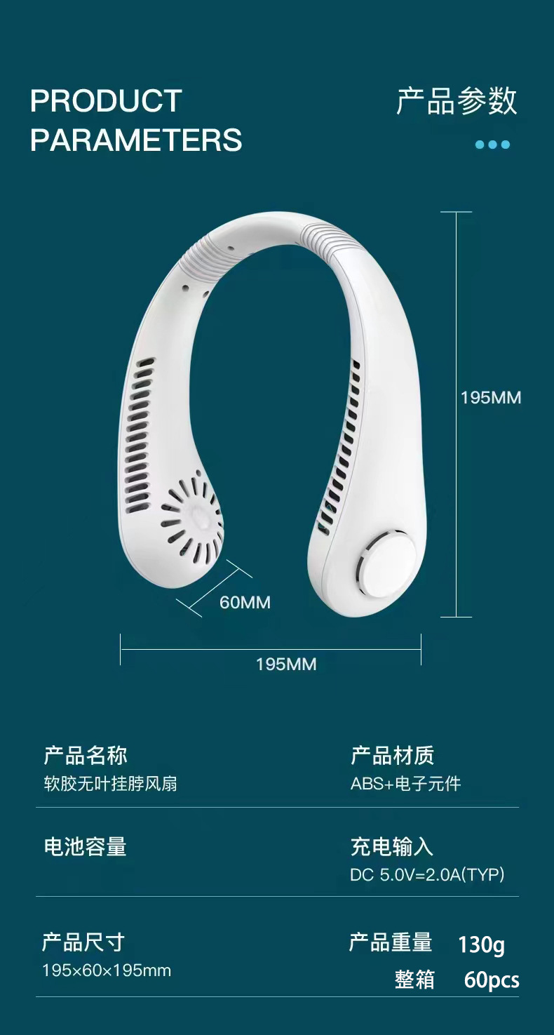 爆款USB风扇无叶挂脖风扇大风力空调挂脖电风扇迷你轻音便携户外详情12