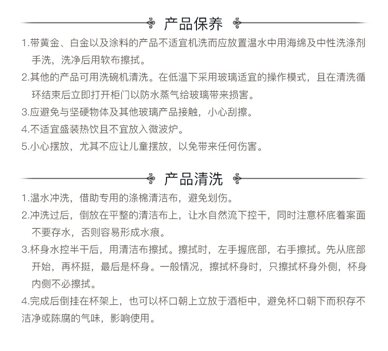 Czech imported lead-free crystal liquor and spirits cups, heat-resistant and niche design, suitable for home, hotel and commercial bulk purchase pic 27