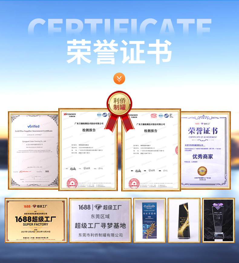 马口铁小号首饰心形铁罐马口铁盒徽章小U盘铁盒子 饰品爱心铁盒详情15