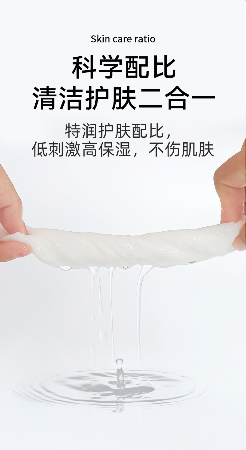 吉客75度酒精消毒湿巾独立包装80抽大包家庭用清洁湿纸巾厂家批发详情11