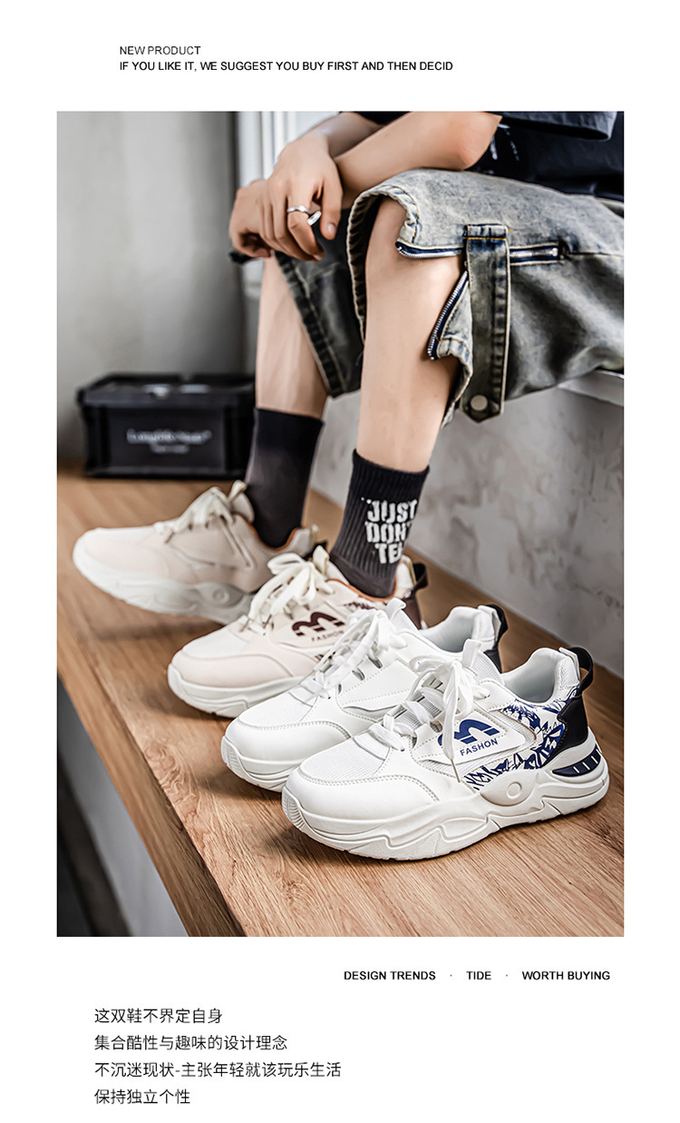 夏季男鞋新款透气网面运动鞋男士潮流百搭小白鞋厚底休闲老爹鞋男详情1