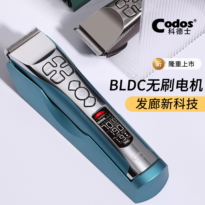 科德士电推剪专业发廊916剪头发家用918电推子理发器T9/968/912详情40