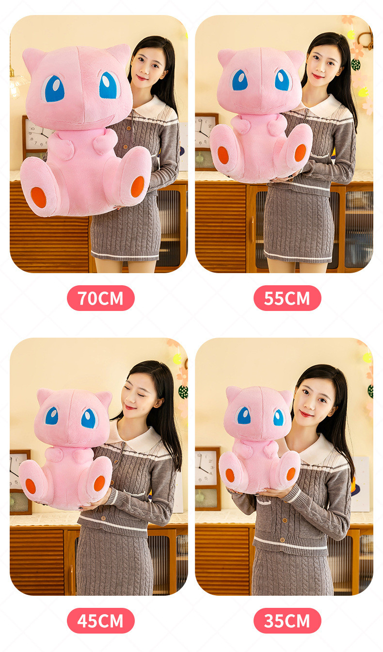 新款可爱梦幻公仔娃娃玩具卡通小精灵玩偶批发动漫陪睡抱枕批发详情20