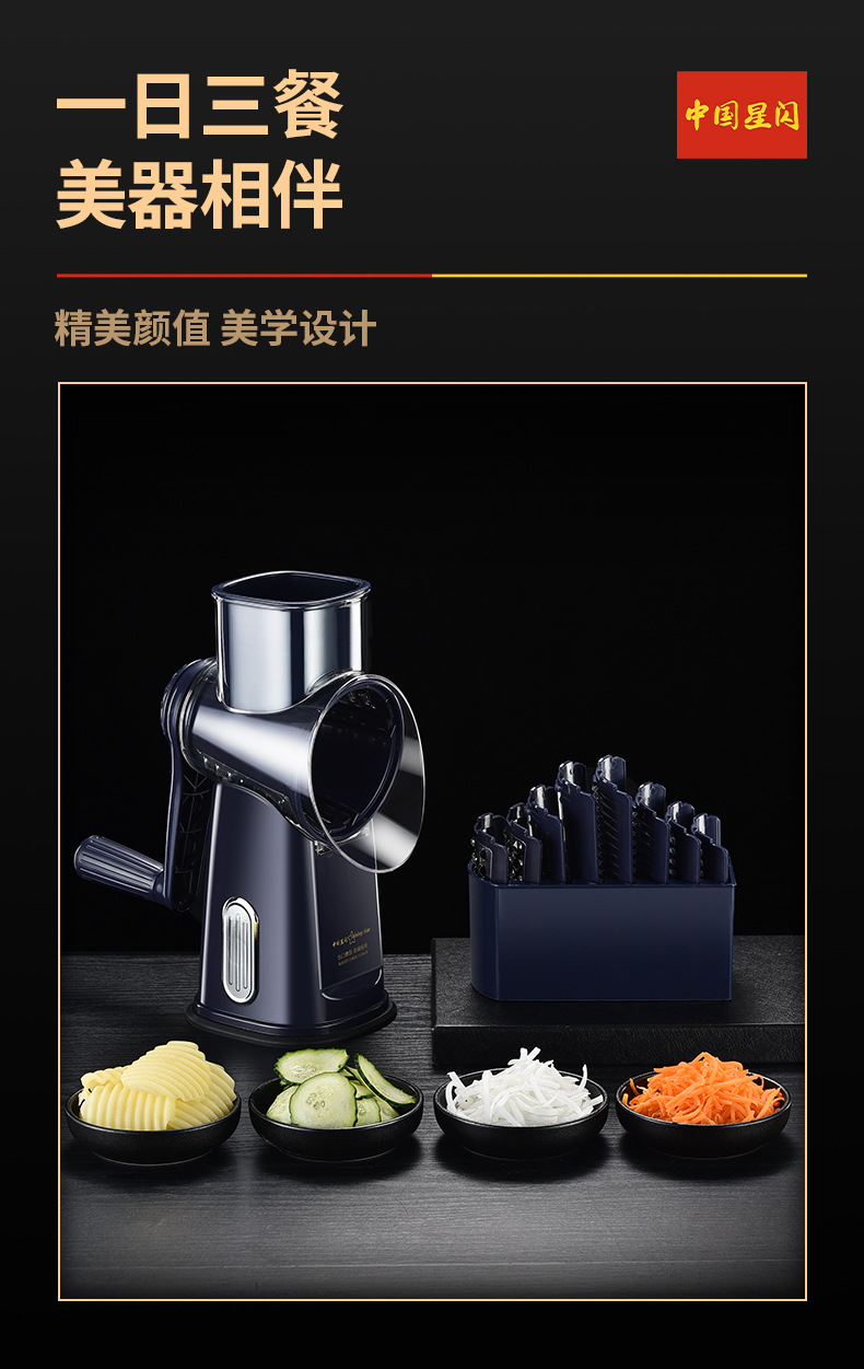 星闪跨境多功能切菜器手摇滚筒擦丝器切片机土豆刨丝器切丝切菜机详情11