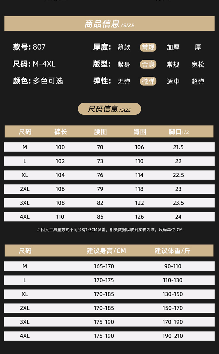 纯棉工装裤子男士2025春季新款宽松直筒美式潮牌阔腿休闲伞兵长裤详情6