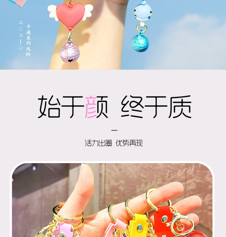 创意入油干花风铃漂浮钥匙扣挂件挂饰女生包包挂件娃娃机礼品批发详情4