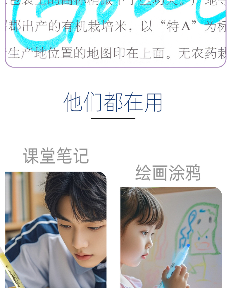 2024新款荧光笔5色荧光笔套装色彩艳丽天丰2271荧光笔批发详情9