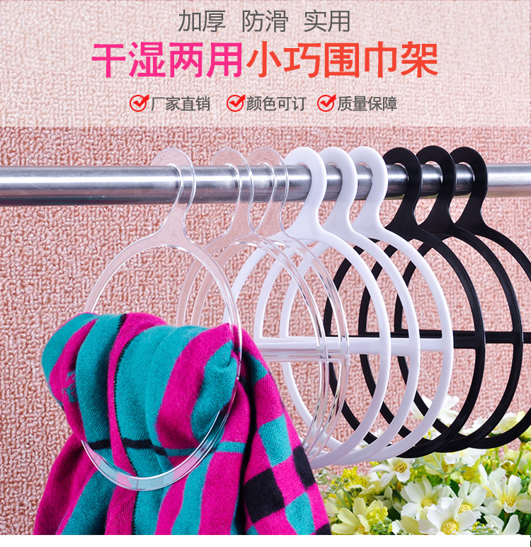 厂家批发丝巾架塑料围巾展示挂钩毛巾商场超市展示架详情1