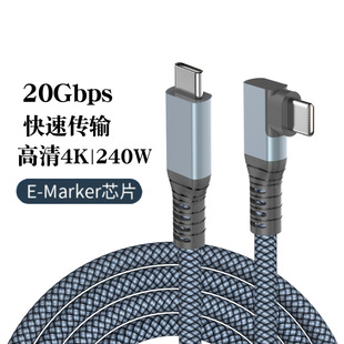 Elbow data cable c to c double-ended type-c nylon braided PD fast charging data cable 60W3A pic 2