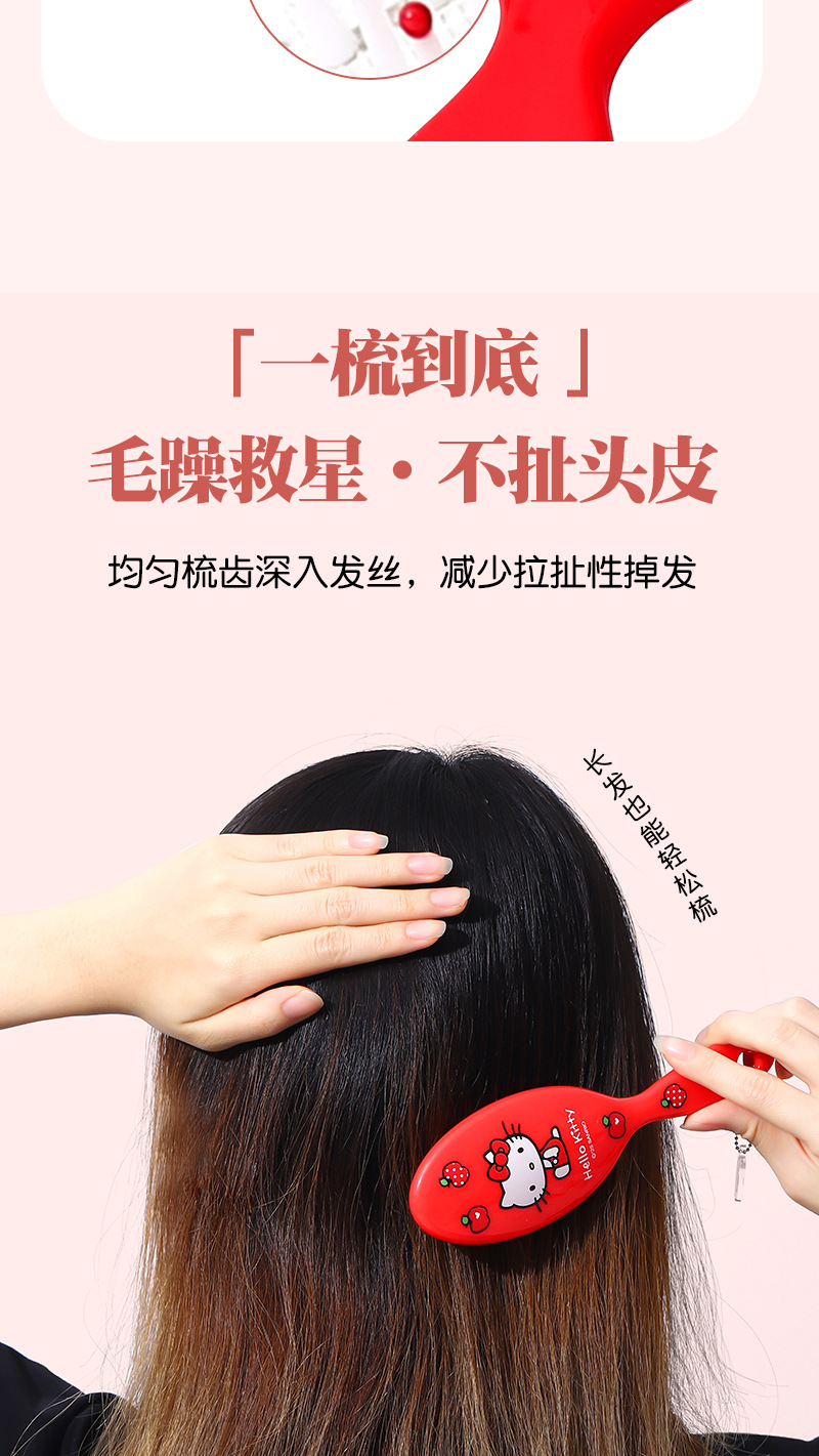 新款三丽鸥HelloKitty气垫梳气囊梳便携镜梳一体可爱发饰头饰梳子详情11