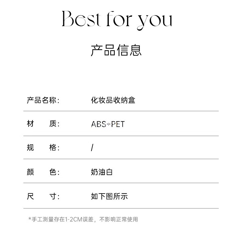 桌面化妆品收纳盒梳妆台家用护肤品置物架高级整理盒防尘化妆箱详情10