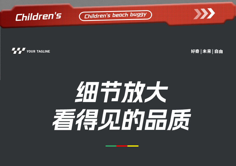 儿童电动摩托车沙滩车四轮车男女宝宝电动玩具车可坐人充电跨境详情21