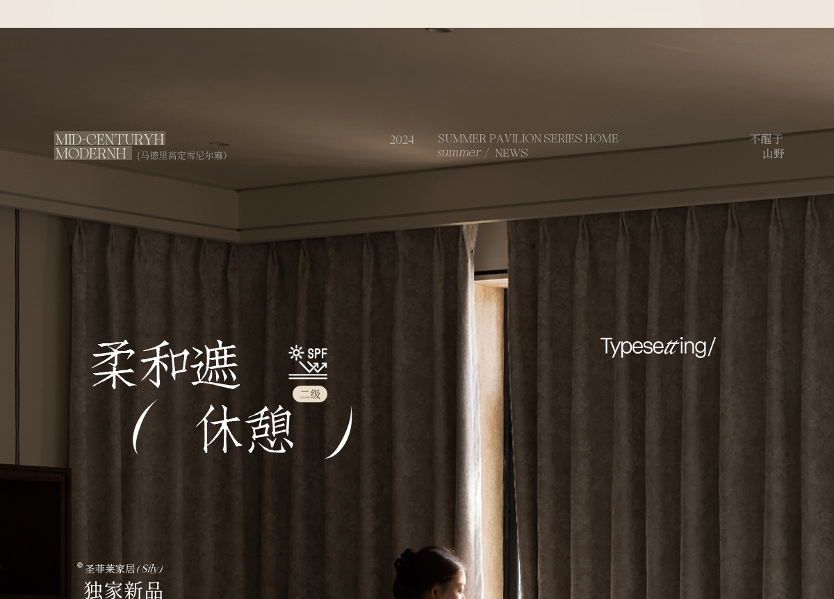 莫奈花园法式窗帘卧室高级感提花雪尼尔复古风客厅高遮光遮阳窗帘详情32