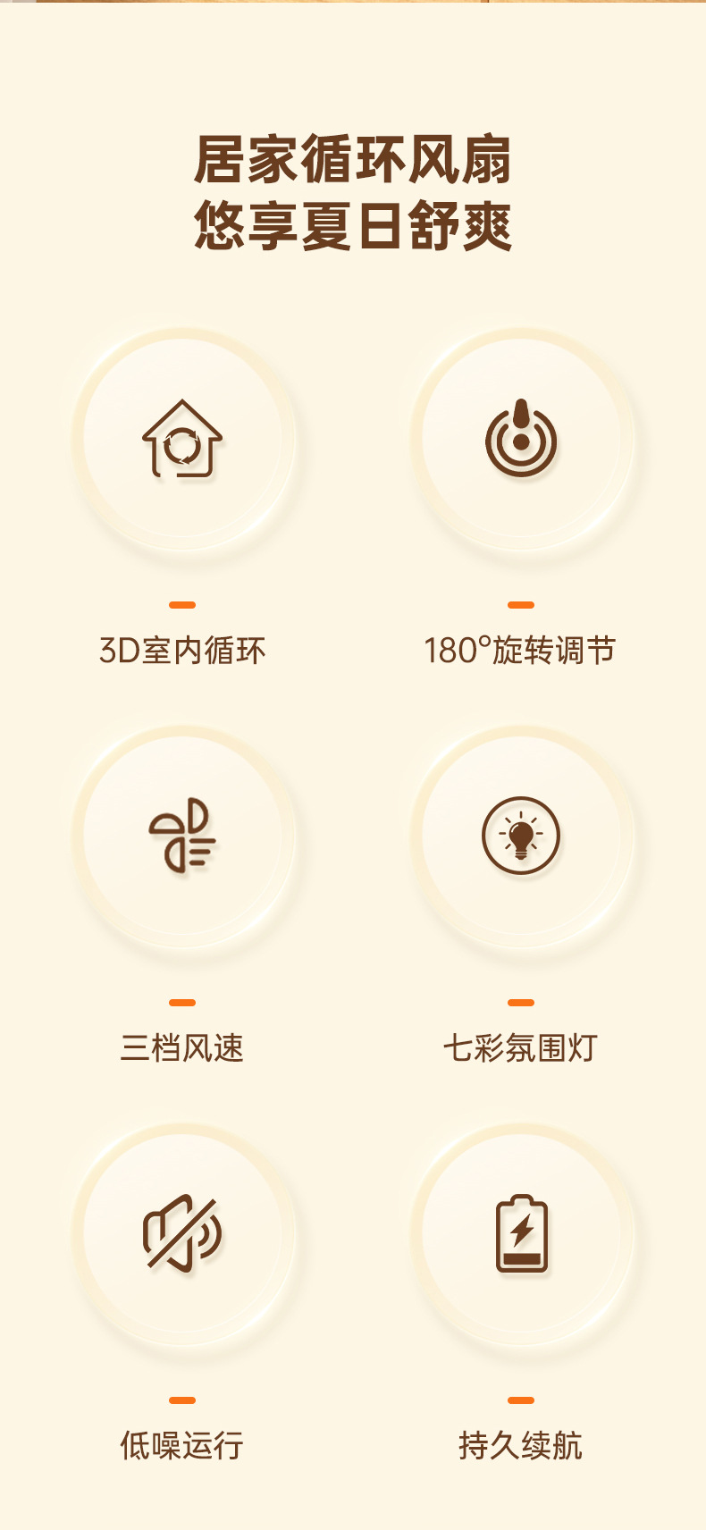 2024桌面小风扇USB充电静音小型便携台式宿舍办公室桌上迷你风扇详情2