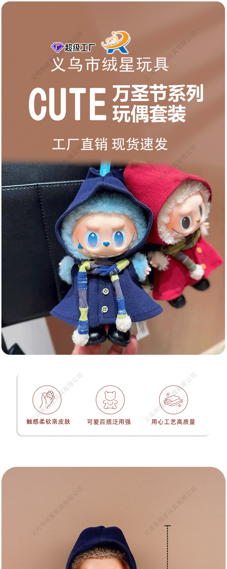 【 Only for Baby Clothes 】 Suitable for Labrador 17cm vinyl doll small clothes Gryffindor Little Wizard set wholesale pic 1