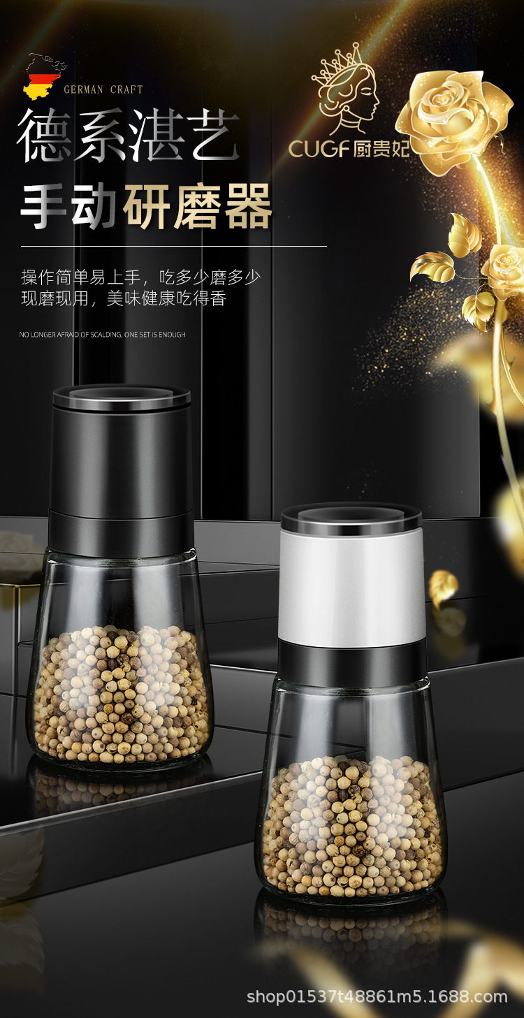 跨境胡椒研磨器玻璃手动西餐烧烤研磨瓶磨花椒海盐调味瓶黑胡椒粒详情1