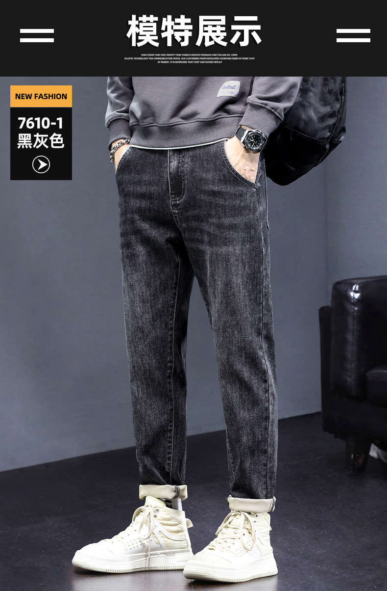 The new spring 2026 stretch jeans for men are loose, comfortable, straight-leg, durable and casual long pants pic 10