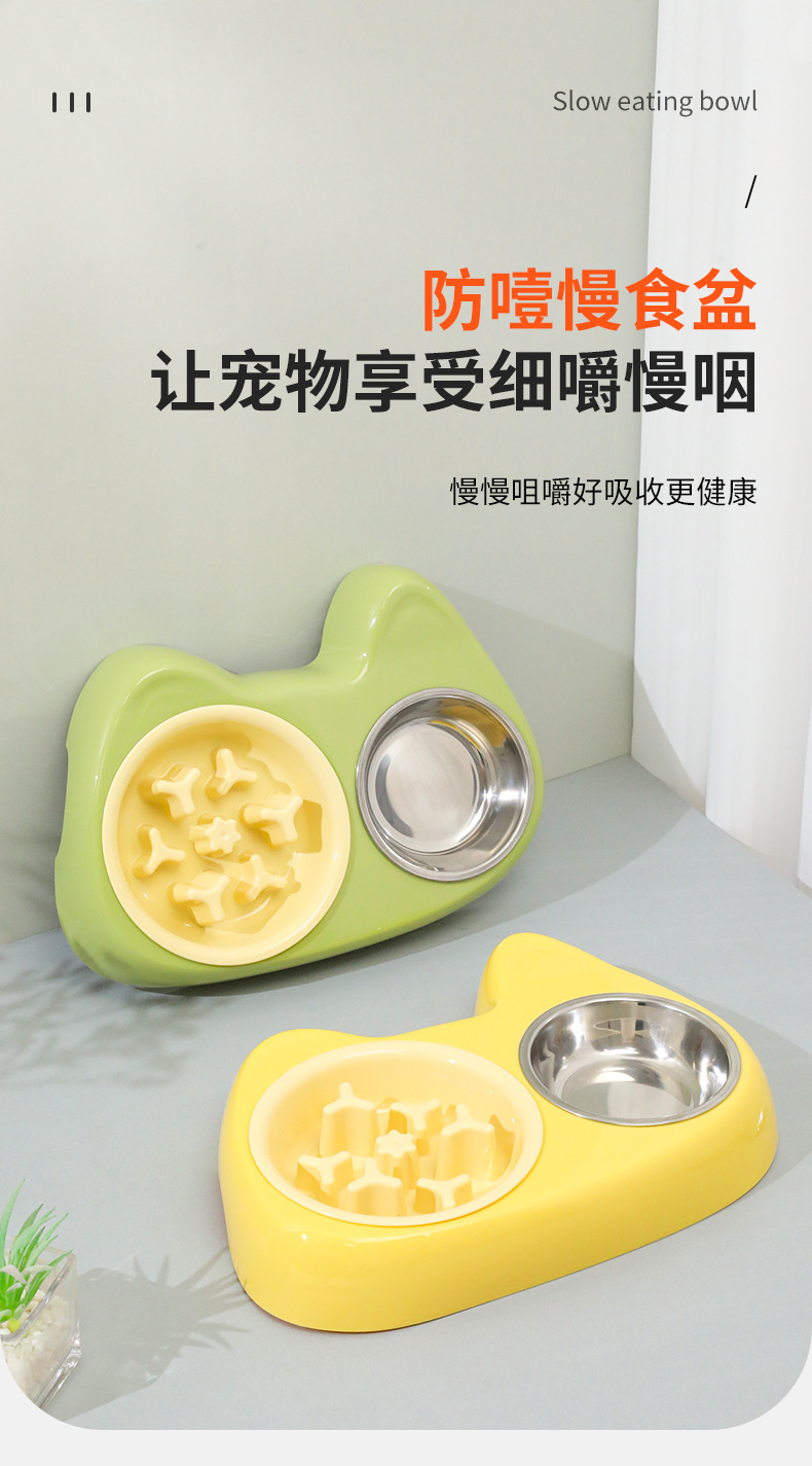 新款防噎不锈钢双碗大小眼慢食二合一宠物碗宠物用品不锈钢双碗盆详情2