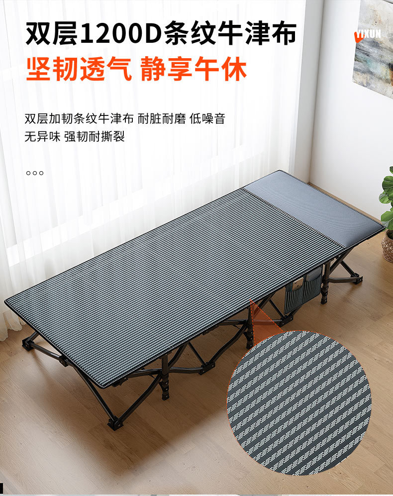 折叠床单人床办公室午睡床家用躺椅成人户外便携行军床简易陪护床详情4