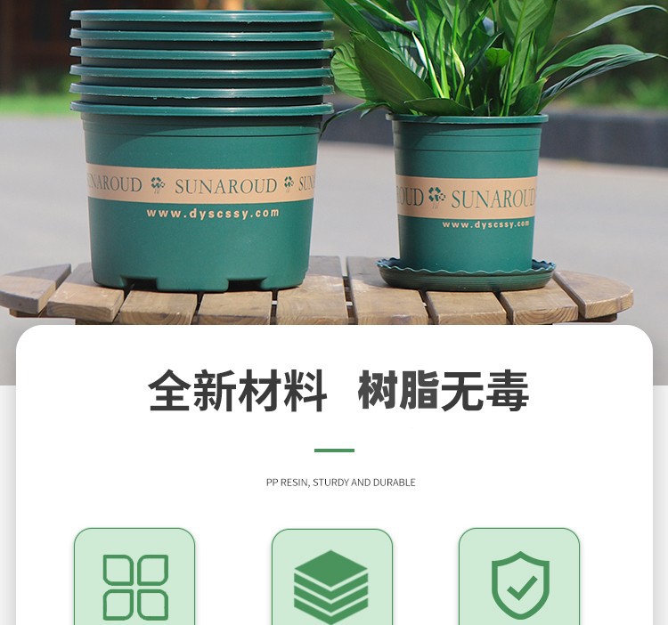 长盛工厂直发塑料花盆批发阳台绿萝盆栽草莓月季特大号加厚加仑盆详情2