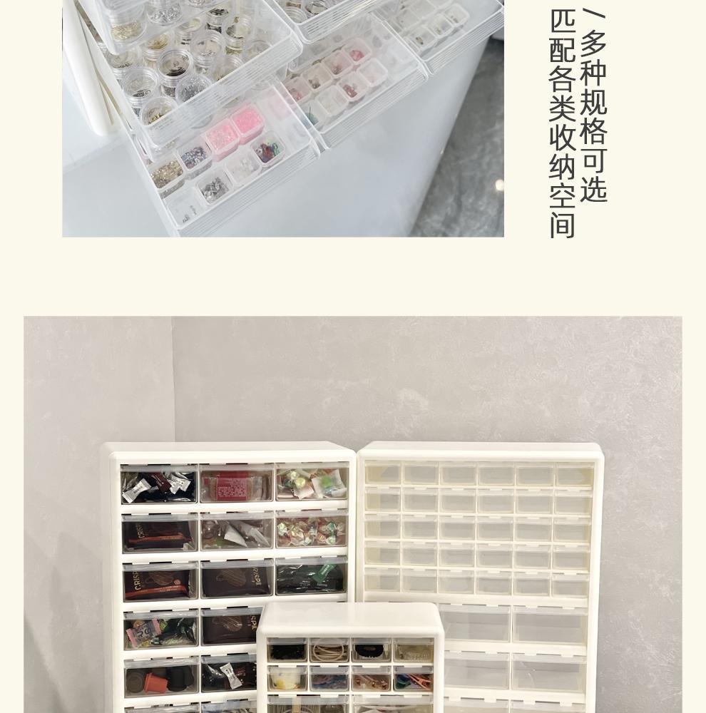 抽屉式零件盒收纳柜箱家用分格塑料透明工具盒收纳物料盒子大容量详情17