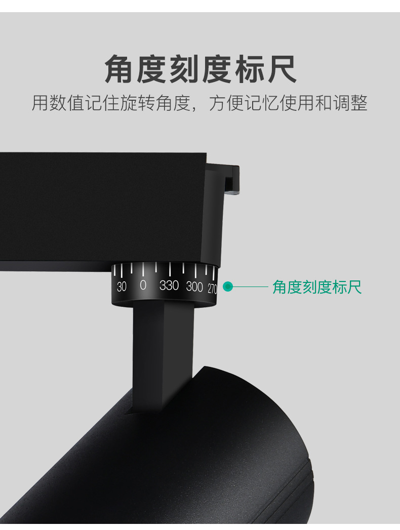 防眩高显指轨道射灯_07.jpg