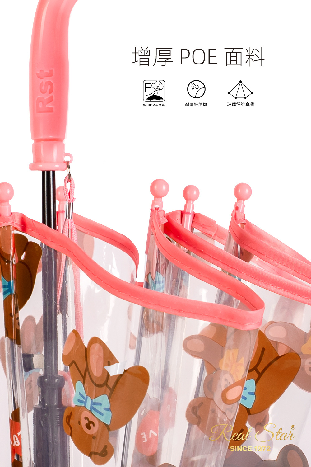 RST新款小熊雨伞现货卡通伞幼儿园儿童伞19吋自动开伞外贸塑料伞详情11