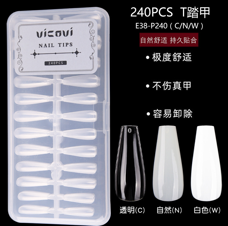 穿戴甲片美甲店专用全贴半贴超薄无痕指甲贴片延长美甲美妆用品详情13