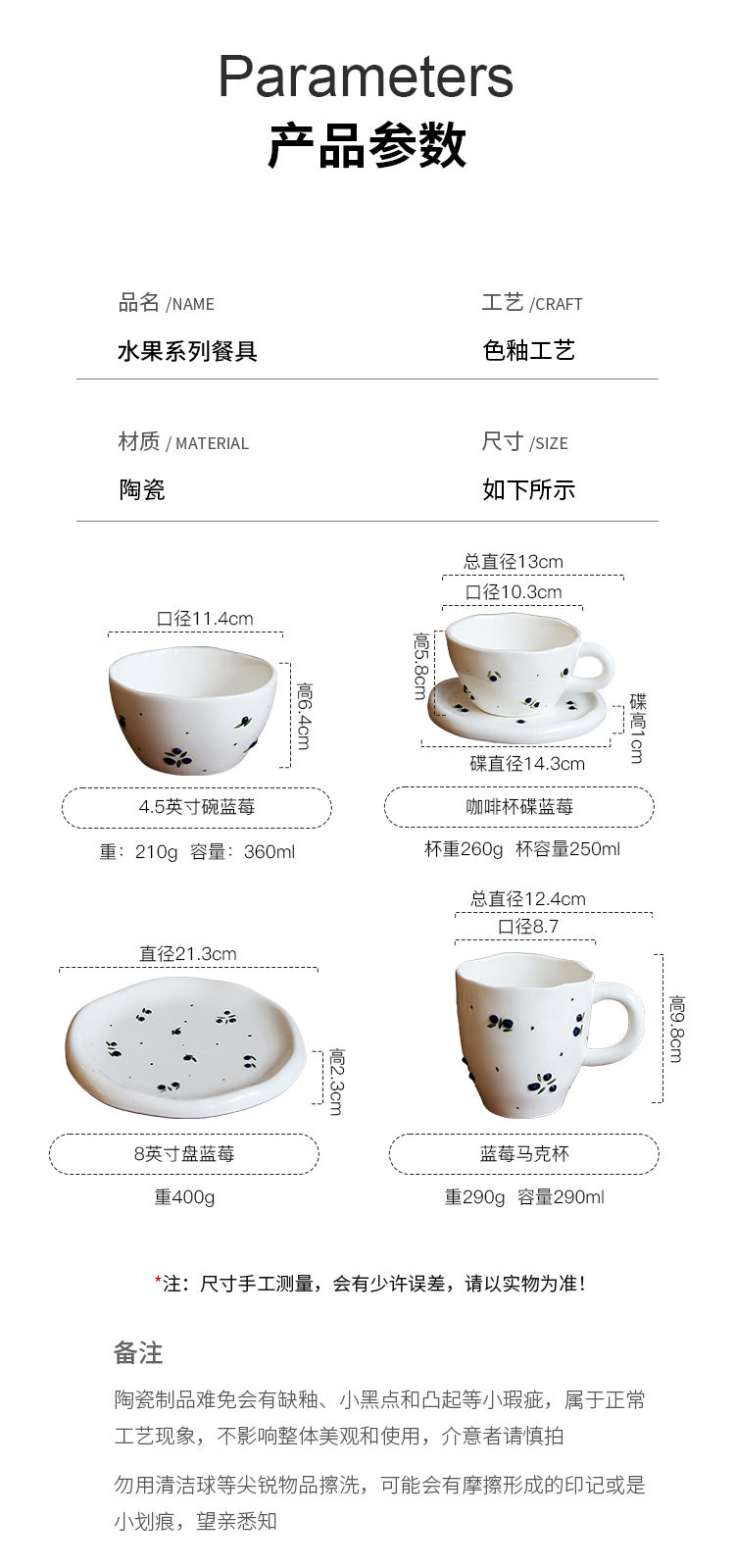 韩式ins风少女心水果咖啡杯碟樱桃蓝莓陶瓷杯子高颜值伴手礼物详情7