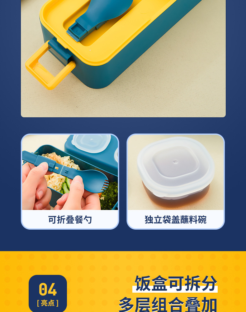 学生塑料分格饭盒 儿童带饭便携午餐盒双层日式户外野餐盒便当盒详情8