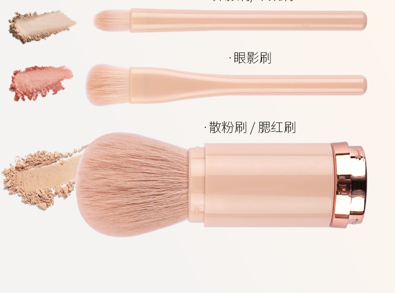 新品便携多功能带盖化妆刷四合一散粉腮红眼影唇彩刷护肤工具迷你收纳装详情7