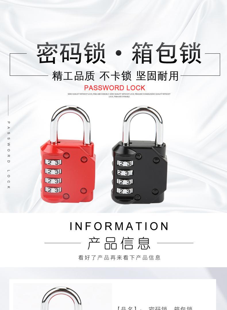 Zinc alloy metal password padlocks, luggage, backpacks, gym cabinets, doors and Windows, anti-theft locks, home decoration building materials locks pic 27