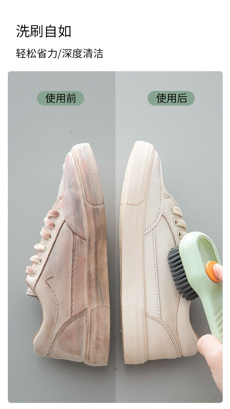 Multi-functional liquid filling shoe brush, household press-out liquid shoe cleaning tool, press-type soft fabric cleaning brush pic 8