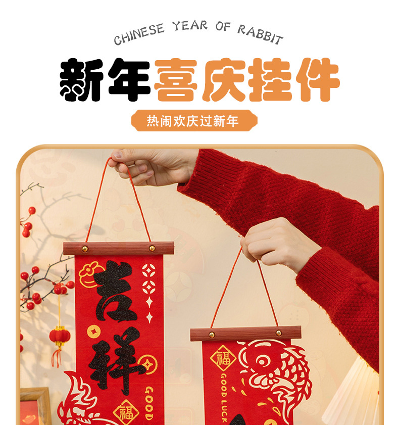 2025蛇年春节绒布烫金小对联挂件 新年乔迁过年挂饰布置装饰品详情1