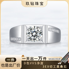 S925银镀18k金网球链欧美风新款古巴链跨境一件代发莫桑石手链详情16