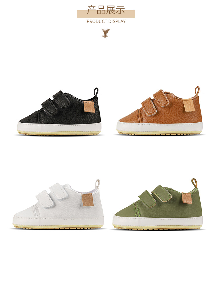 春秋0-1岁婴儿学步鞋PU魔术贴 男女宝宝波鞋室内外皮鞋软底详情4