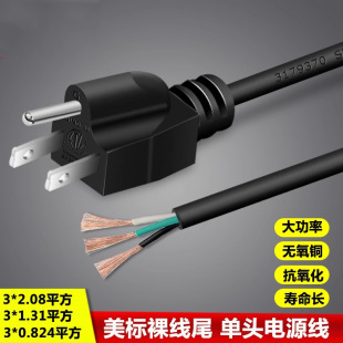 VDE欧规电源线带插头线2芯8字尾欧标电视台灯音响1.5米环保阻燃详情13