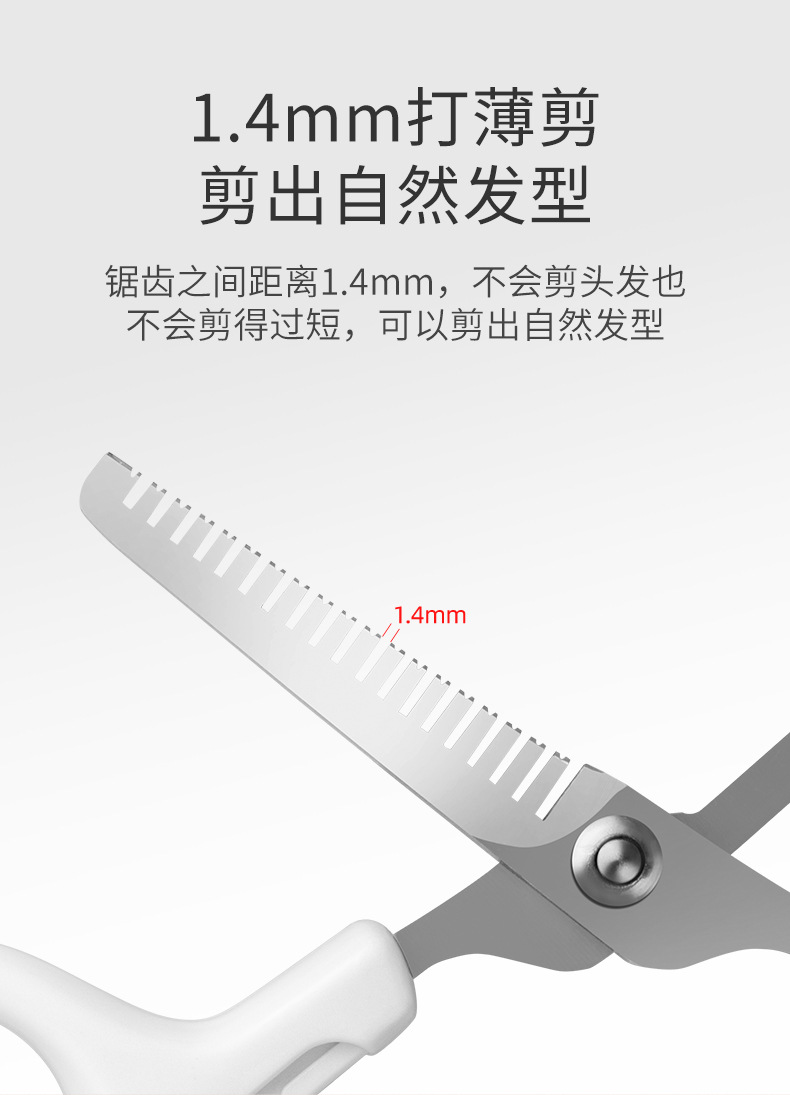 如山婴儿理发剪刀宝宝剪发器剪头发剃发器剃头家用儿童剪发神器详情4