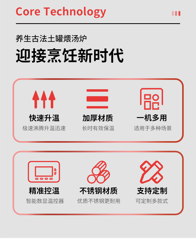 Commercial electric soup stewing stove, special high soup stove for canteens and hotels, large-capacity energy-saving soup and porridge stove equipment manufacturer wholesale pic 5