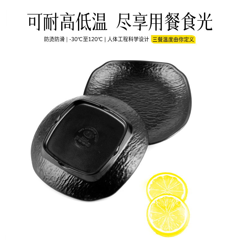 A5密胺盘日式风餐厅饭店自助烧烤盘酒吧西餐厅乌冬面盘方形盘详情2