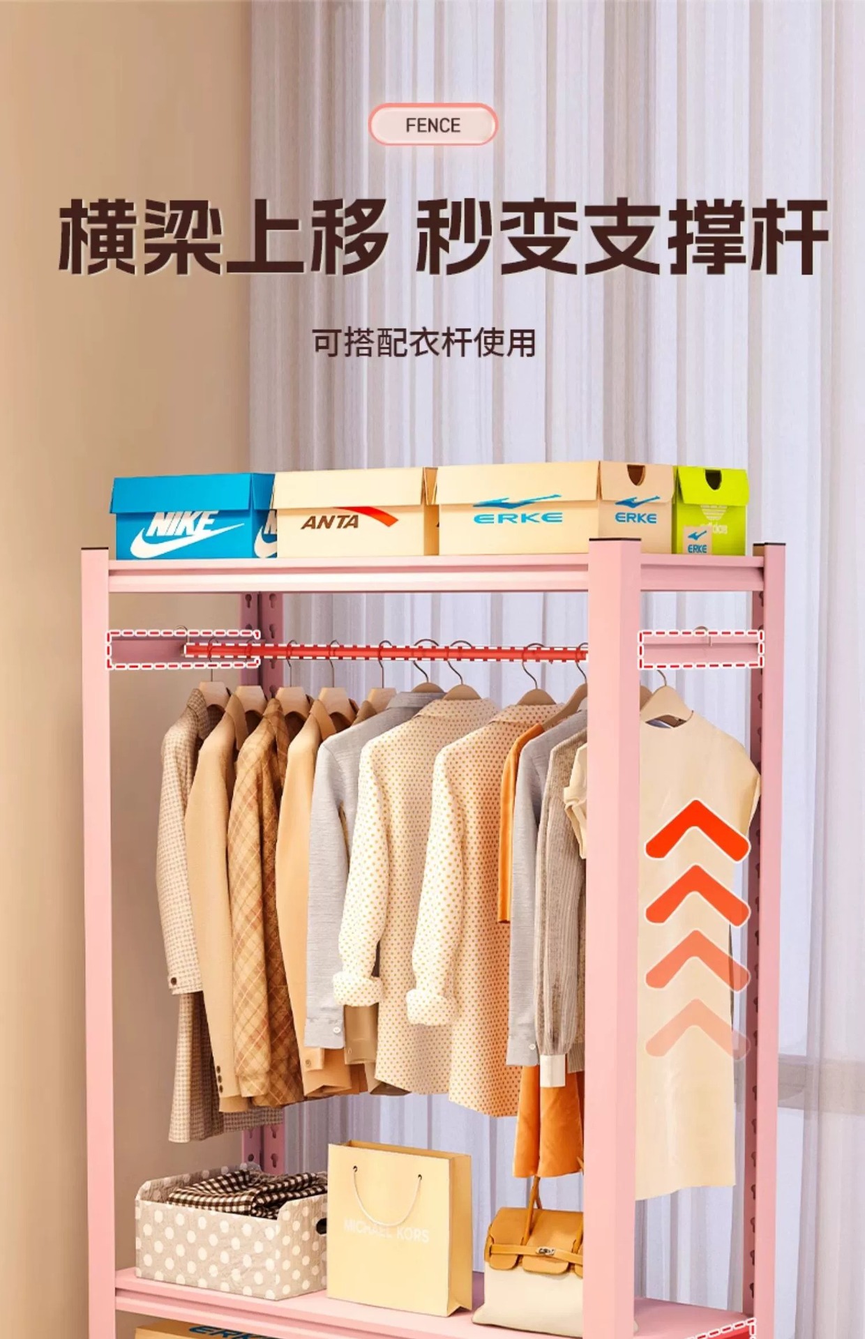 简易衣架家用货架衣柜租房衣帽架自由组装diy落地衣橱开放置物架详情6
