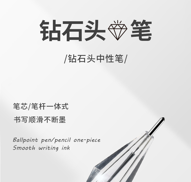 Wholesale of large-capacity diamond plastic full-needle gel pen for student examination signature, carbon 0.5mm pic 1