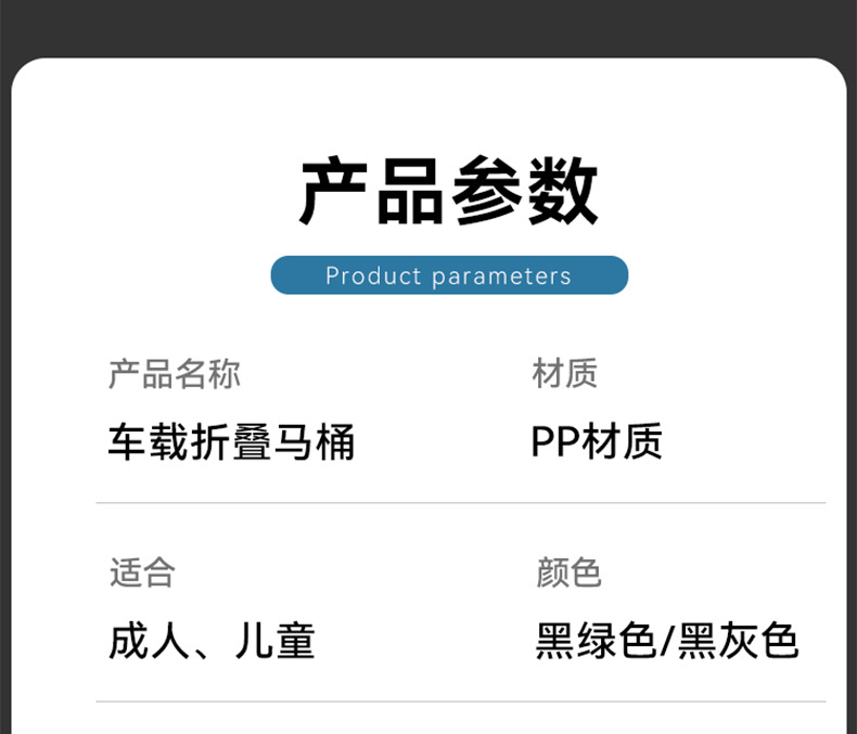 跨境户外折叠马桶车载便携式坐便器移动马桶露营厕所固化剂应急包详情13