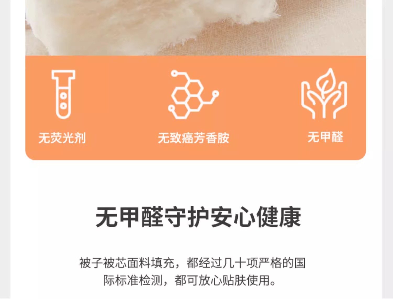 新疆棉被纯棉花被棉絮被子冬被全棉被芯被褥床垫垫絮褥子加厚保暖详情20