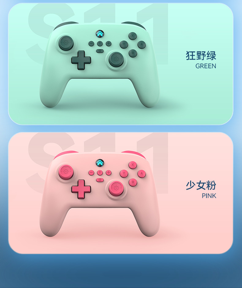 Switch无线蓝牙游戏手柄S11手机SwitchPC带唤醒震动体感游戏手柄详情6