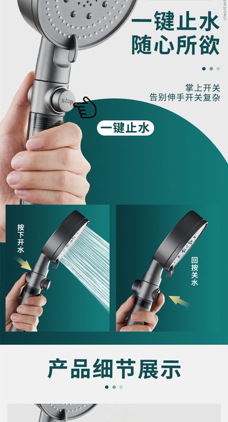 Pressurized shower head, household bathroom water heater, pressurized shower, rain shower, shower head, bath heater set pic 19