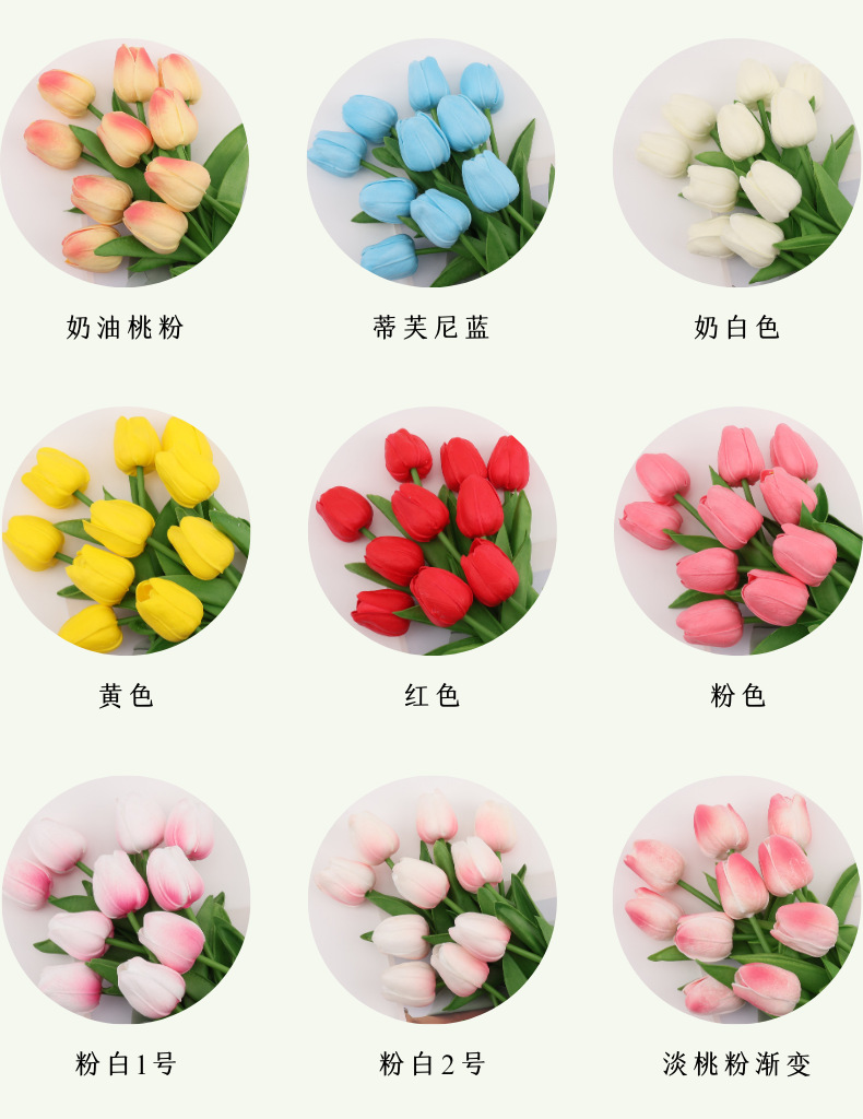 跨境亚马逊仿真花湿感郁金香花束家居PU假花摆件婚庆婚礼装饰布置详情7